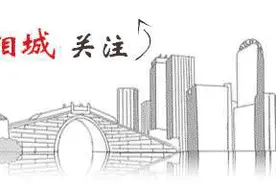 来了！2017年秋季相城区部分民办幼儿园保育教育收费公布图片