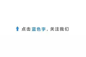 北有煎饼大妈月入3万，南有烧饼大叔赚7套房！是什么让白领、金领黯然失色？图片