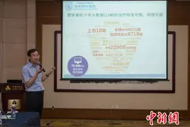 进口眼内注射剂进医保 患者用药负担最多可降8成图片