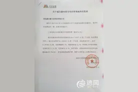电费咋比公示价格高5毛 天安物业：合法代售图片
