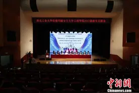 西北首个中外合作办学机构开学 中英校长联袂开讲“第一课”图片