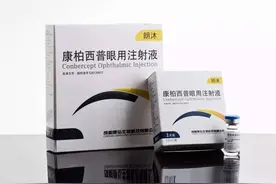 老年黄斑变性患者的福音来啦！康弘药业国家创新药朗沐首入医保图片