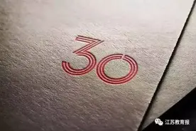 钢琴考级30年：证书重要，艺术的馨香更重要图片