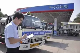 没想到，豪气冲天的中化石油竟和这些“包”杠上了！图片