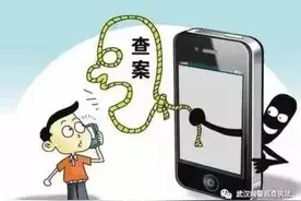 提醒丨谨防假扮公安机关诈骗新套路图片