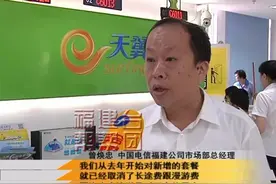 三大运营商明日起正式取消手机长途漫游费，自动生效无需申请~图片