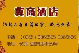 长治这个县新增4条免费公交线路（附：途经站点和发车时间）图片