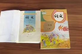 山西家长注意！小、初新生教材发生重大改变，您怎么看？图片