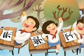 关注｜家长必看，义乌中小学教育收费来了！还有……图片