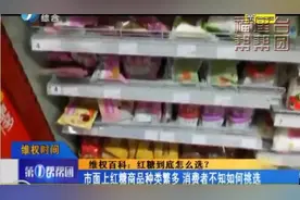 红糖到底怎么选？图片