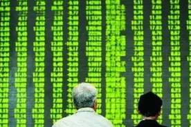 什么叫a股什么叫b股 a股和b股的最根本区别是什么图片