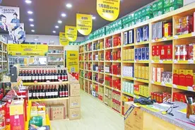 河南18市酒文化大起底：驻马店人喝酒很豪爽 济源人酒后爱喝点醋图片