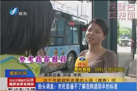 遮阳伞真的都防晒吗？图片