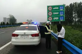 河南周口女子与男友吵架雨天被弃高速，民警救助劝解后和好图片