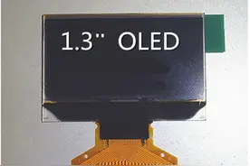 魅蓝李楠：只有三星S8才是真正的全面屏图片