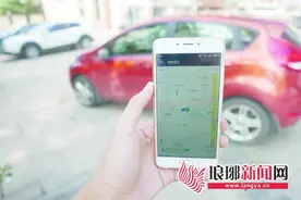 《网络预约出租汽车驾驶员证》开始报名预约考试图片