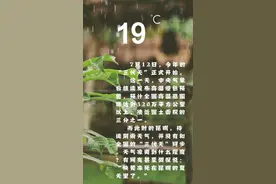今年昆明的雨季天气反常吗？听听专家咋说图片