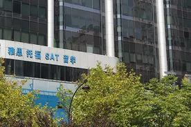 60平米的学军小学学区房，就是女儿的留学资金！海归大贬值（二）图片