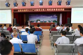 庆阳林校开展建档立卡贫困户产业脱贫培训为贫困户脱贫增智添力图片