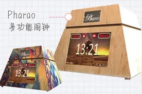 智能闹钟带来美好清晨图片