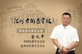 老温州（方言版）⑥丨宋立牌坊为衮裳：三牌坊图片
