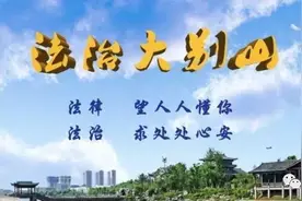 政法动态｜黄冈车主快来“翻牌子”啦！6.8万个车牌，等你来选！图片