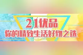 不用换房子，小小的家也能越住越大图片