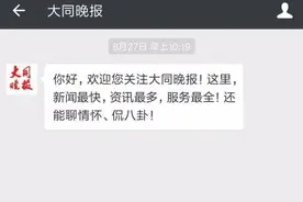 小黄车又来送福利？你没听错！免费骑行联名月卡领取延至月底！速度来领！图片