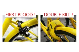 刚刚，ofo 共享单车又被破解了！百度安全技术小哥是如何做到的？图片