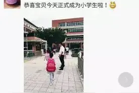 “背大葱的小男孩”火了！拿的都是“硬菜”啊～图片