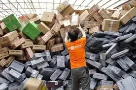 9月1日起，快递寄收件人信息不再人人能看，教你如何操作图片