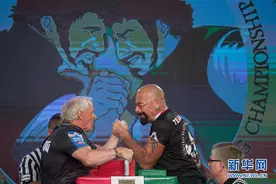 2017年掰手腕世锦赛在布达佩斯举行图片