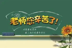老师们，江西这些景区约你免费游啦！图片