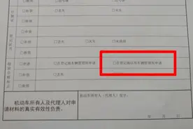 「涨知识」异地使用的车辆也可外地年检！办理人需在注册地开具委托检验单！图片