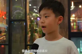 157秒丨教师节街采爆笑来袭 萌娃们眼中的老师是这样的图片