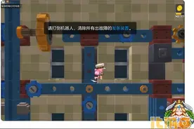 冒险岛2玩具城钟楼副本迷宫路线及通关攻略图片