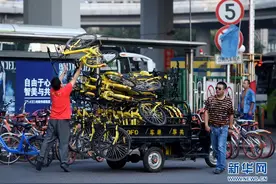 北京：暂停共享自行车新增投放，不发展电动自行车共享图片