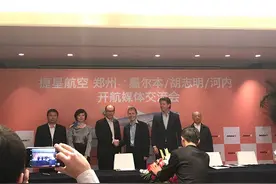 年底前郑州可直飞墨尔本、胡志明、河内 明年望直飞五大洲图片
