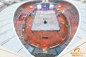 阿里最大年会来了，主题“ONE”背后还有哪些秘密？图片