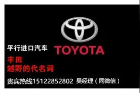 2017款丰田霸道2700越野范十足 天津店内现车优惠幅度大图片