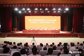 「教师节」我市一大批学校、教师受表彰，快看有没有你的老师！图片