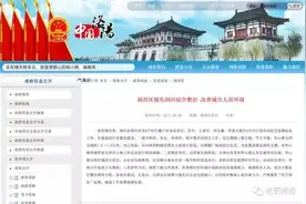 洛阳这三个村启动征迁动员工作，年底前建设安置房图片