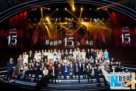 众星花式助捐 芭莎慈善夜15周年获破亿善款图片