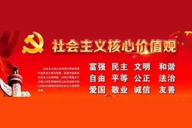 丹棱人，低保核查政策解答出炉，快来看看你符不符合低保标准！图片