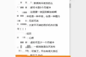 比特币交易平台将不能提现人民币，暴跌下投资者该抄底还是逃离？图片