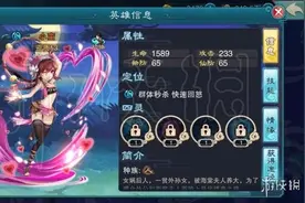 仙剑奇侠传5手游全英雄阵容 全英雄技能加点及阵容推荐图片