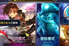 王者荣耀怎么切换微信账号 不登陆另一个微信就上不去吗？图片