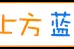 「本报专稿」加油开票，只需一“点”！大连在全国首次实现加油扫码，“秒”开发票图片