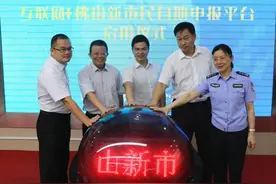 新市民福利大放送：手指戳一戳，在家就能办证啦图片