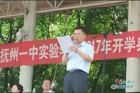 抚州一中、抚州一中实验学校开学典礼暨“绍泉”励教助学基金颁奖仪式隆重举行图片